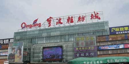 快速了解輕紡城服裝批發(fā)市場 一站式服裝批發(fā)指南