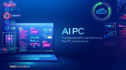 英特爾發布2024年第一季度財報 客戶端計算業務強勢引領增長，AI與軟件戰略初見成效