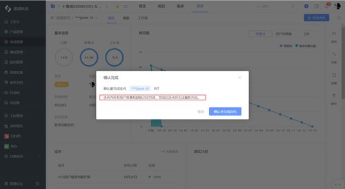 軟件產品需求管理工具哪個好 國內知名產品管理工具使用體驗分享