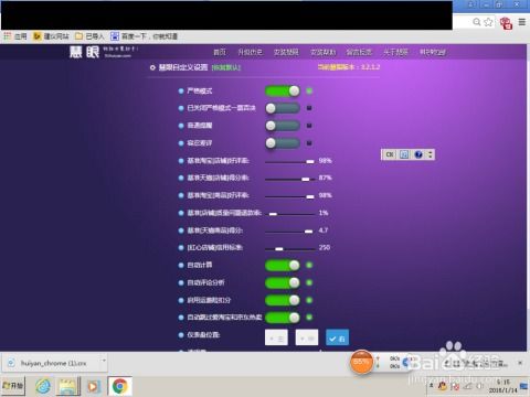 智能購(gòu)物新體驗(yàn) 如何高效利用軟件應(yīng)用提升購(gòu)物效率與樂(lè)趣
