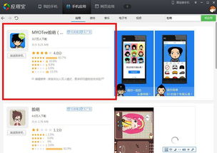 把現(xiàn)實(shí)人物照片變成卡通版？這些應(yīng)用軟件幫你輕松實(shí)現(xiàn)